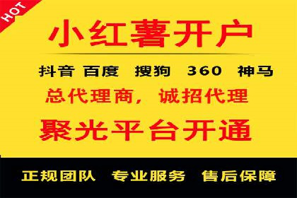 抖音信息流内容创作与运营实战案例